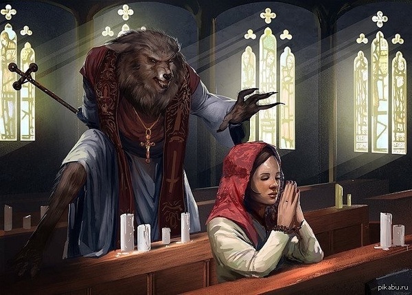 Другая интерпретация