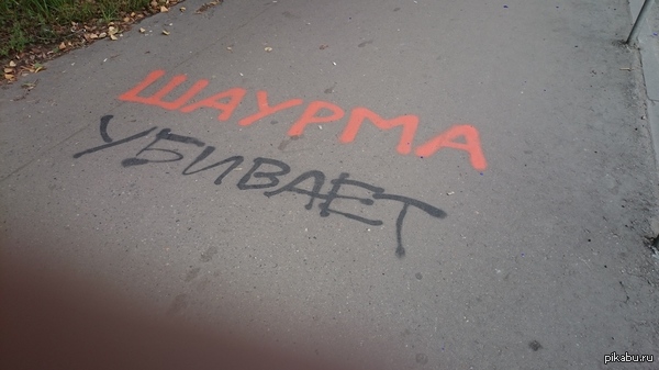 �������� �������������!