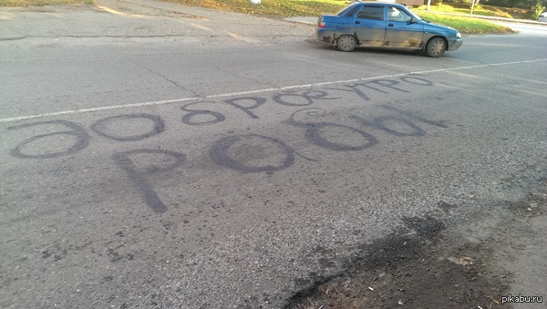 ������ ����! ���� ������ ��� � ����� �����))