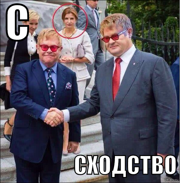 С - сходство