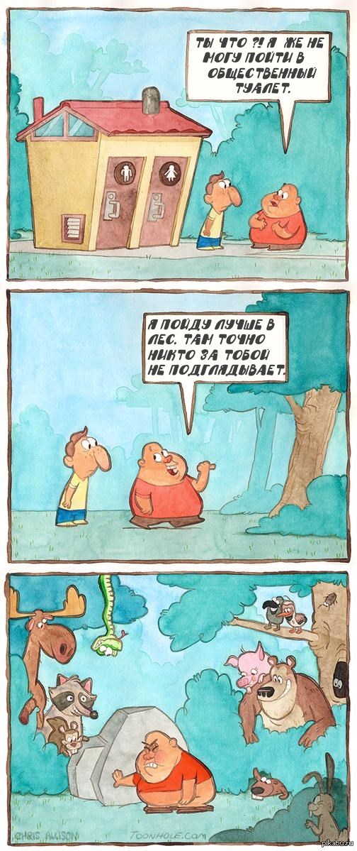 О приватности