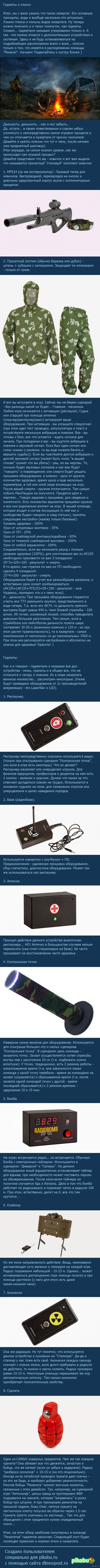 . WTF?   3.   - <a href="http://pikabu.ru/story/lazertag_wtf_chast__2_3642327">http://pikabu.ru/story/_3642327</a>