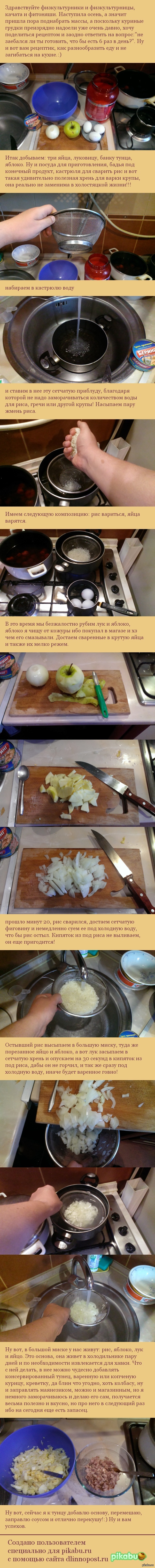 Как вкусно кушать и не устать на кухне