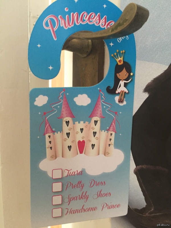 рокировочка приорететов екарный бабай!