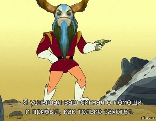 ��� ���� �������� � ����