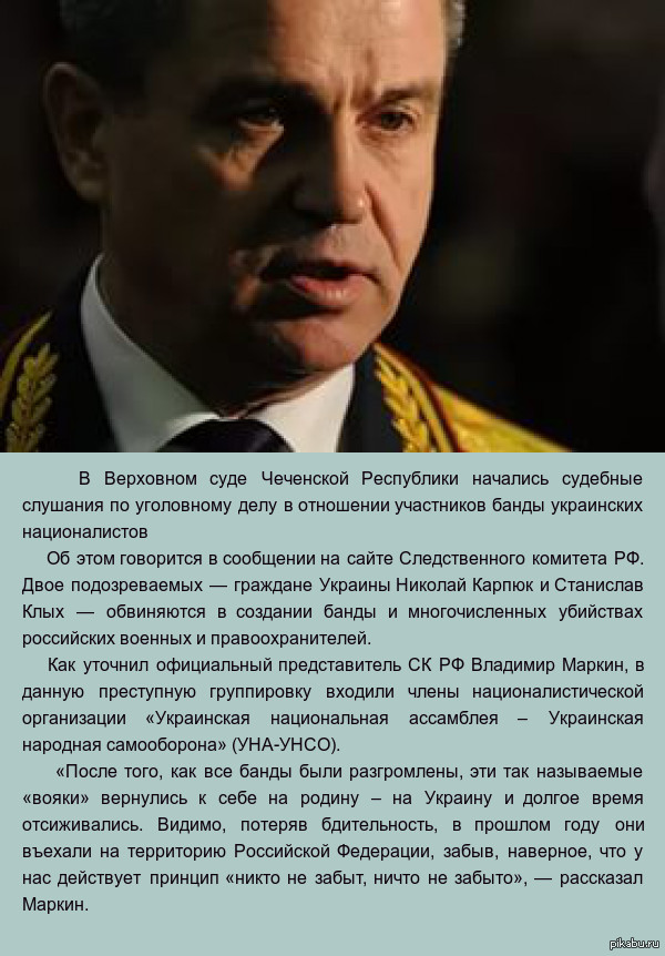 Никто не забыт, ничто не забыто | Пикабу