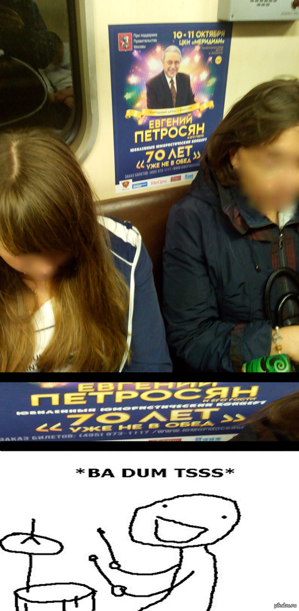 Ему уже 70 лет, а он все такой же "шутник"