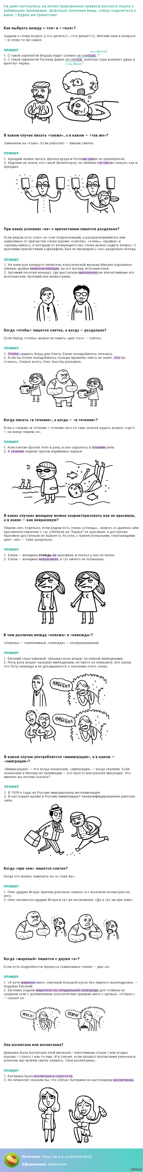 ���������� - ���� ������