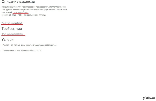 Я запутался, так он нужен или нет.