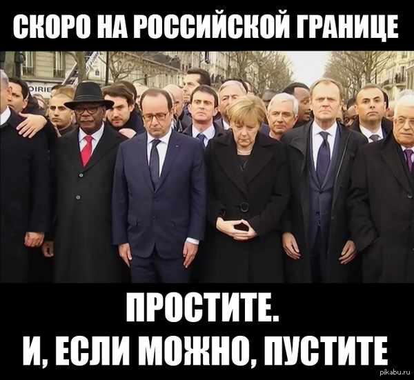 Когда беженцев стало слишком много...