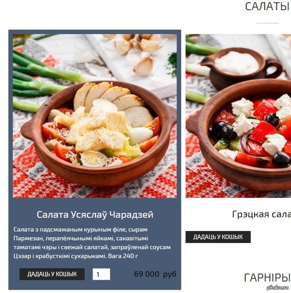 Если бы Цезарь жил в Беларуси...