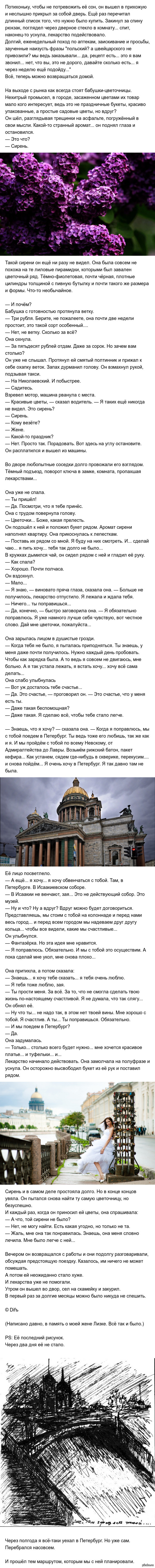 Длиннопост: истории из жизни, советы, новости, юмор и картинки — Лучшее,  страница 60 | Пикабу