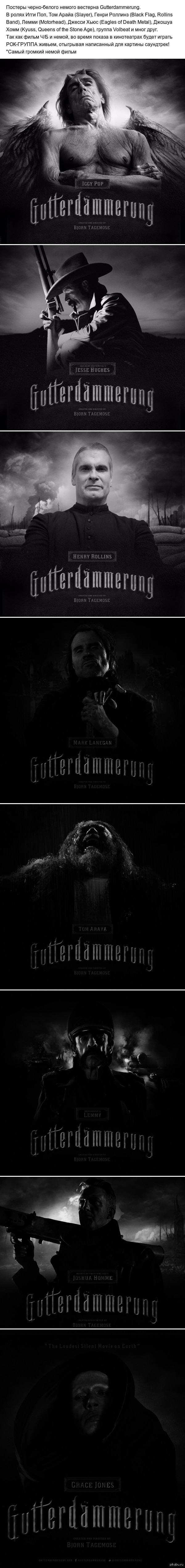 Постеры черно-белого немого вестерна Gutterdammerung.