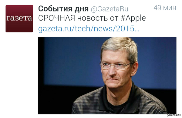 Гляда на фото Кука и заголовок я уже решил что он беременный