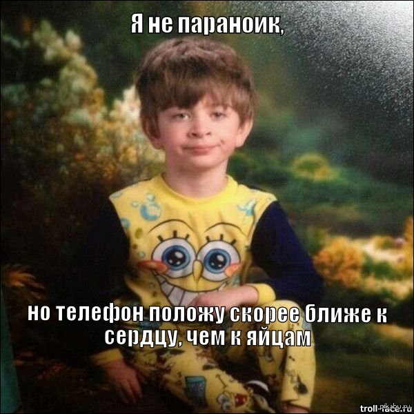 Паранойя? | Пикабу