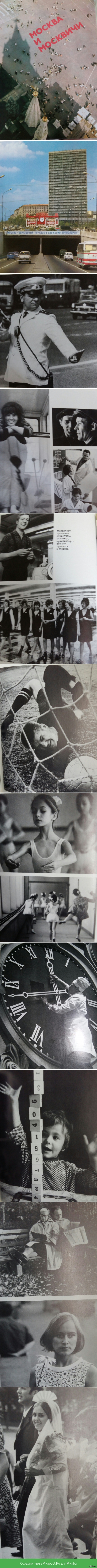 "������ � ��������" �� ����� 1975 ����