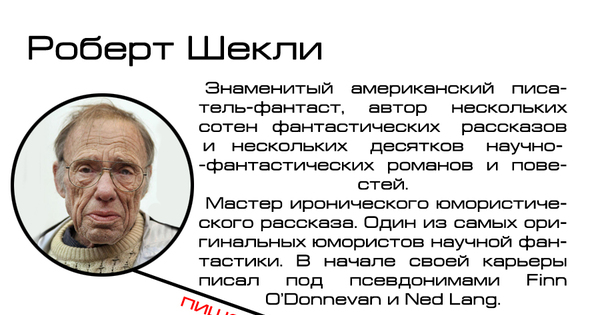 Откуда ноги растут | Пикабу