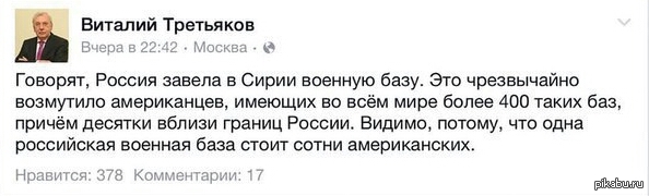 Дело говорит