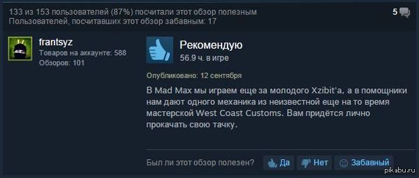 ���������� ����� �� ����.