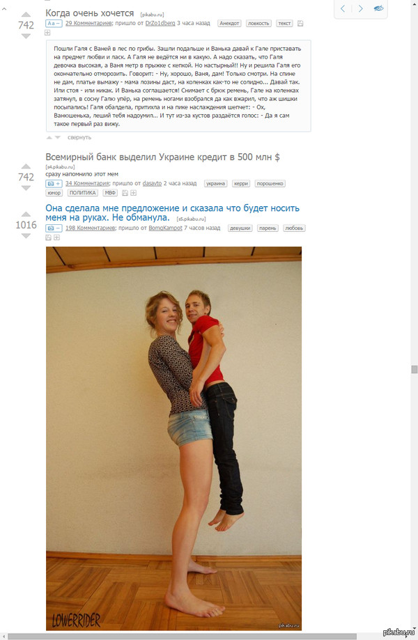 Люблю иллюстрированные анекдоты =)