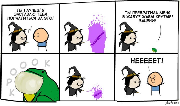 �� ����� �����!