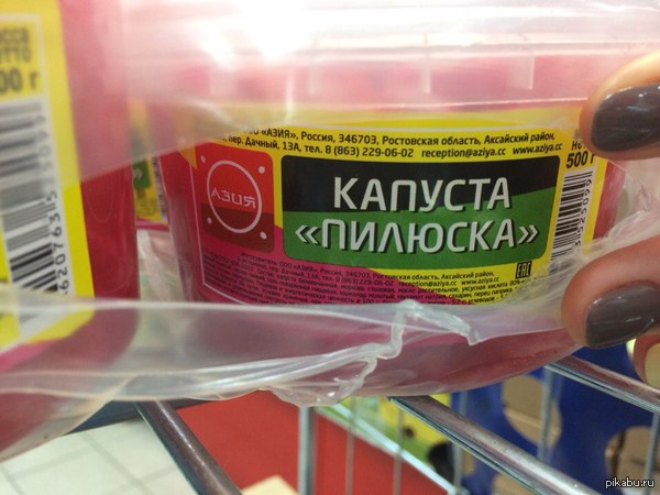 �� �� ��� ��������!