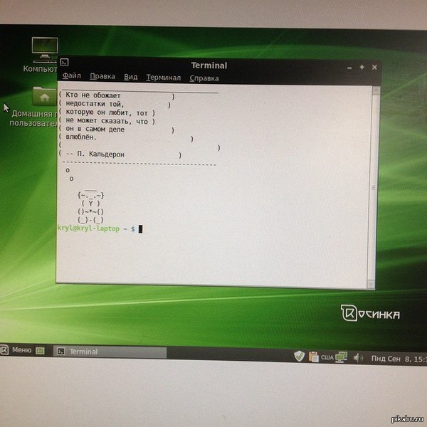���� �� linux