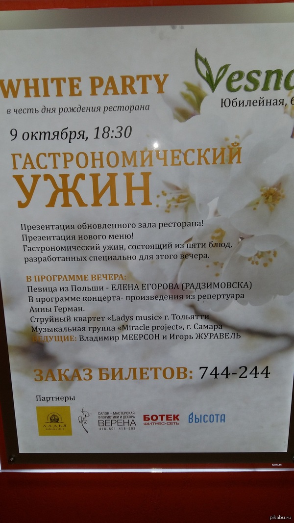   ? ,  ?   ,       )))