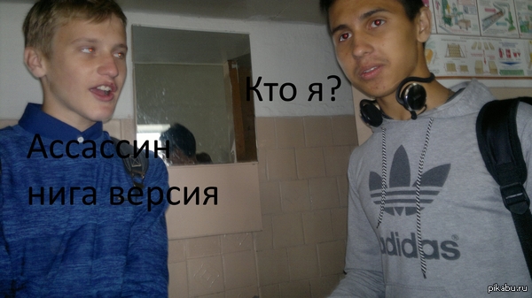 Нига версия существует.