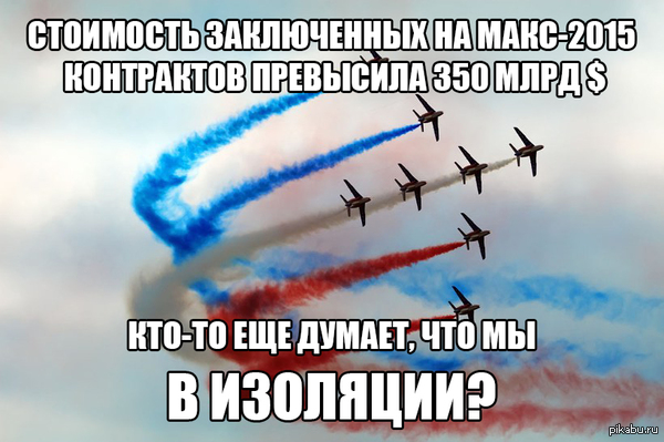  ! http://rus.vrw.ru/page/stoimost-zakljuchennyh-na-maks-2015-kontraktov-i-soglashenij-prevysila-350-mlrd-rublej