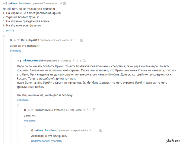 �������� ��������