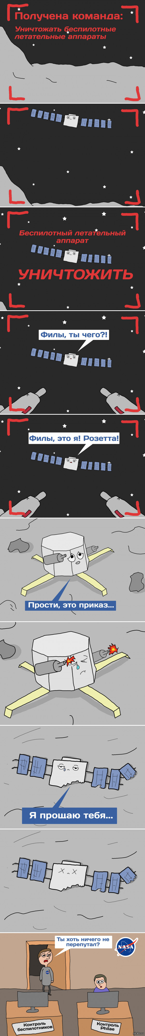 NASA ������� �������������� �������������� ������ �������������