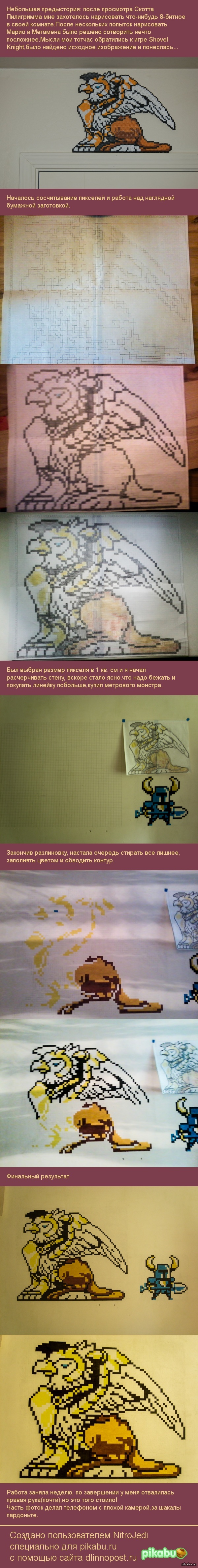 Мое творчество