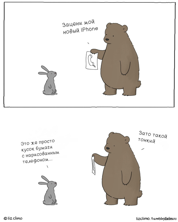   Liz Climo
