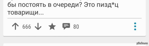 .... !      .          665  666.