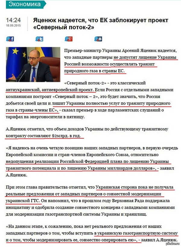            ,         ...      ...http://interfax.com.ua/news/economic/291078.html