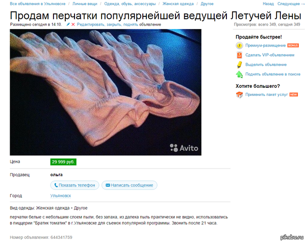 � ���������� ������� ������� �������� ������� ��������� "���������" �� 30� ������