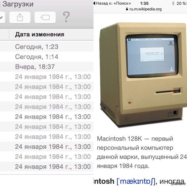    -       Mac      24.01.84.    Mac.