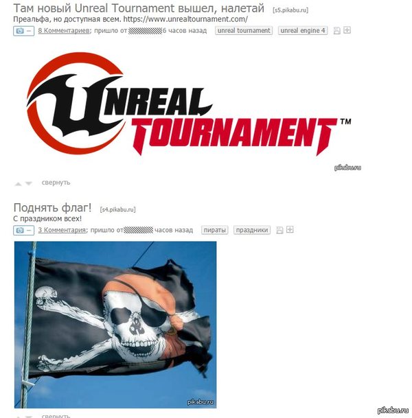   .   .     .      "" http://gmbox.ru/unreal-tournament-2015