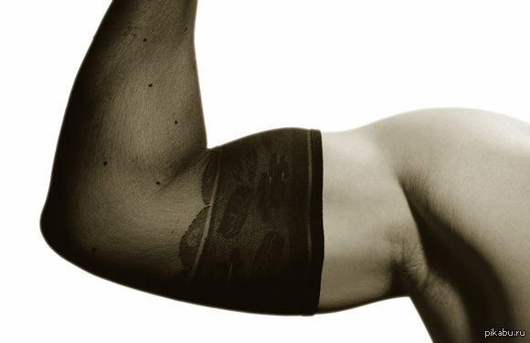 Будь мужиком, держись!