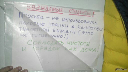 ���������� � ���������