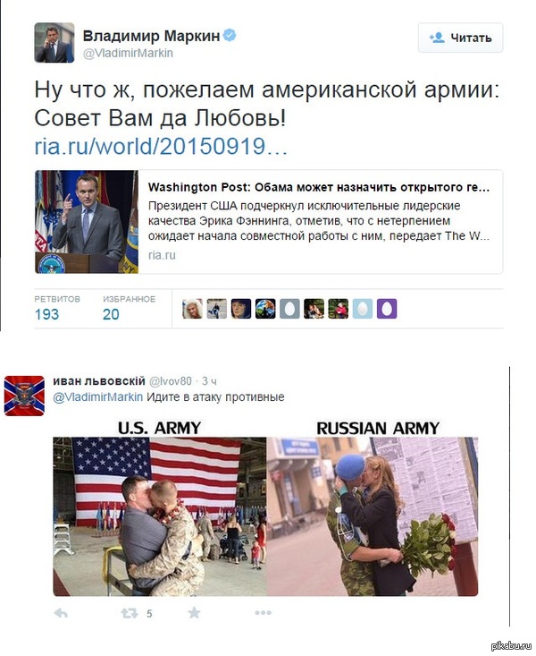       . http://www.gazeta.ru/social/news/2015/09/19/n_7611785.shtml