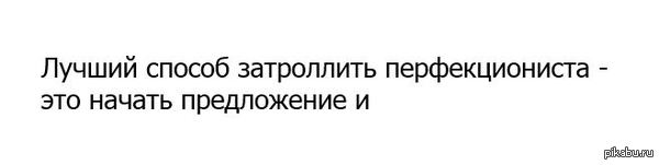 Легкий троллинг | Пикабу