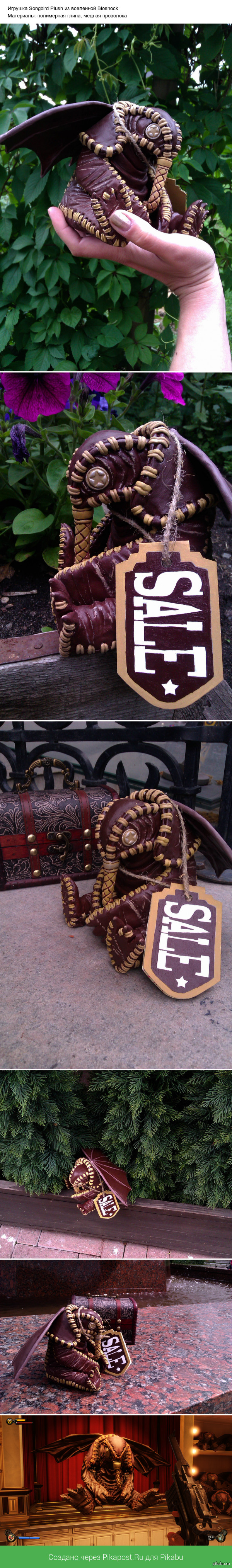 Bioshock Infinite: Songbird