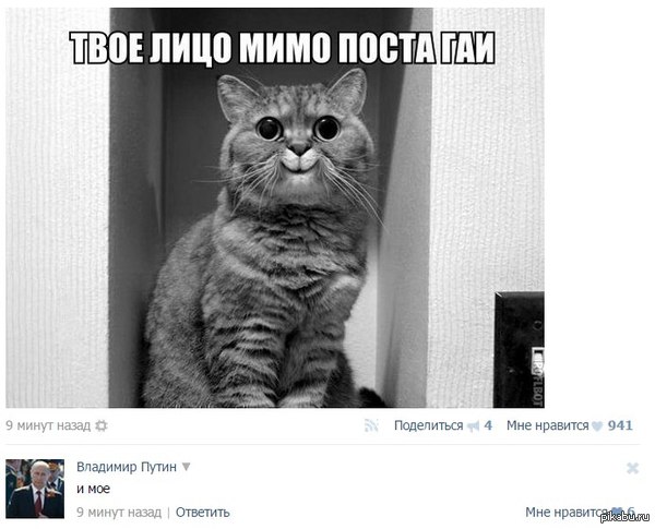 ������� - �� ��������, ��� �� - �����