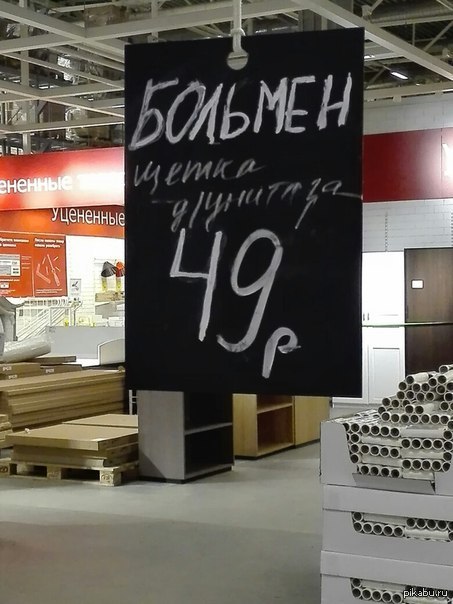 Больмен | Пикабу