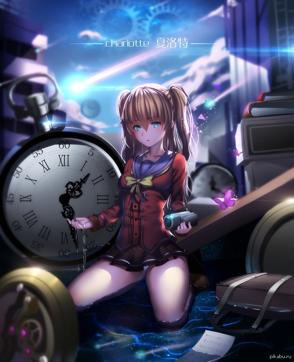 Nao Tomori. 