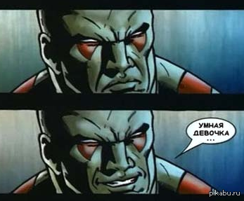 предлагаю новый мем