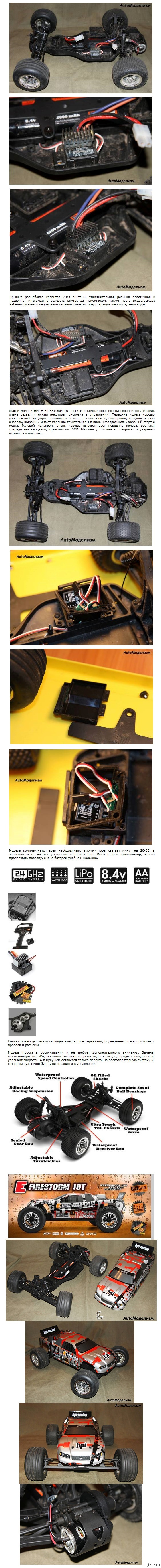  ,    HPI E-Firestorm 2WD 1/10