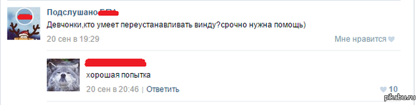 ����� ���� ������� "������ ����������������� Windows"